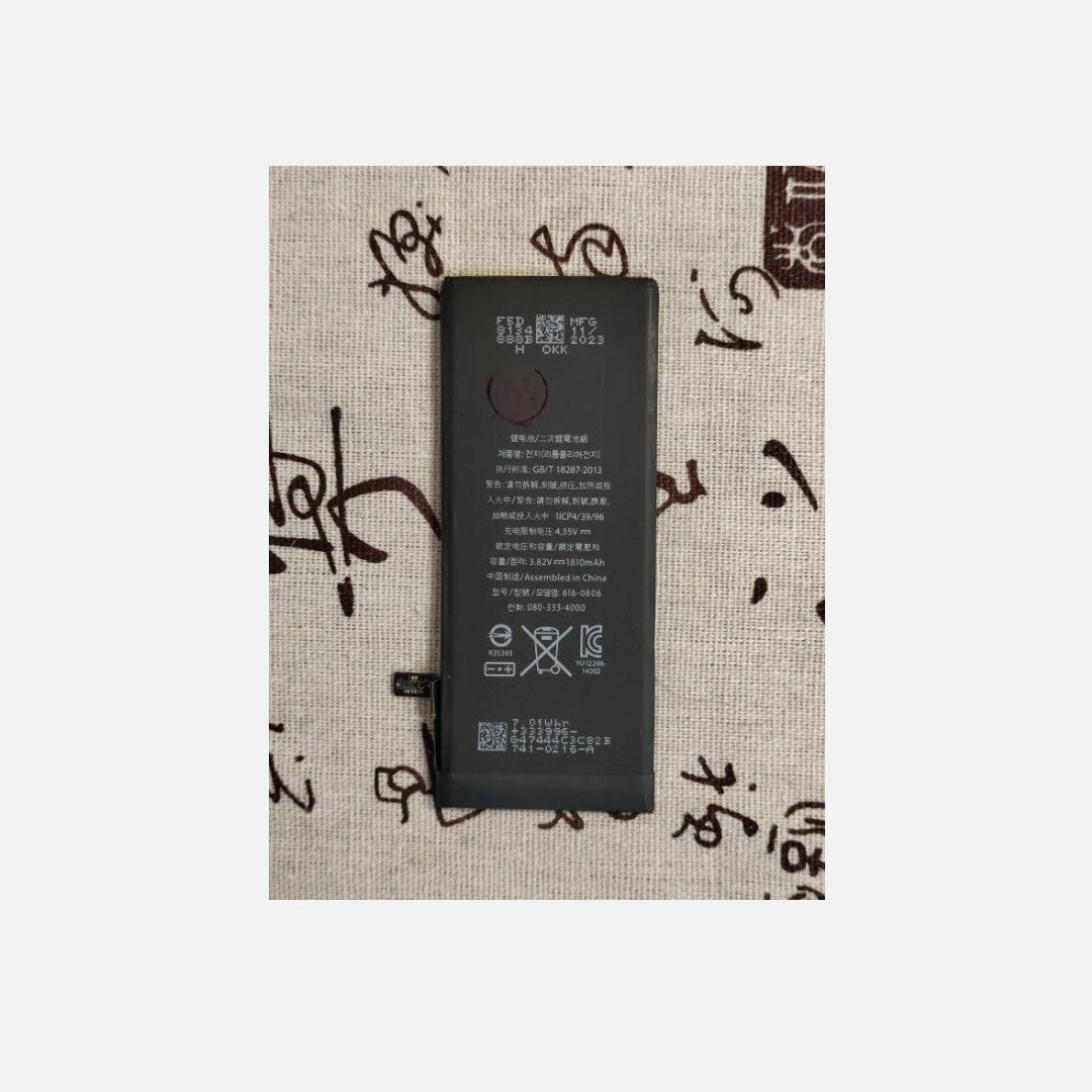 Replacement of iPhone Internal Battery for iPhone 6S Plus Replacement of iPhone Internal Battery for iPhone 6S Plus